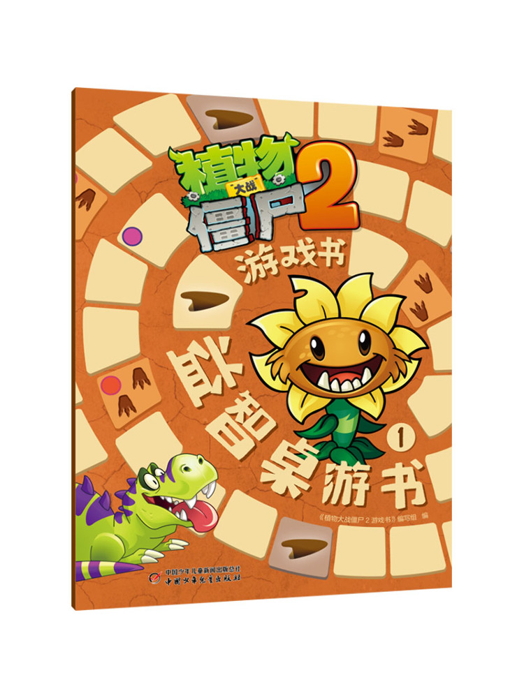 Board Game Zombie - Libro-Winshare Plants Vs Zombies 2 Libro