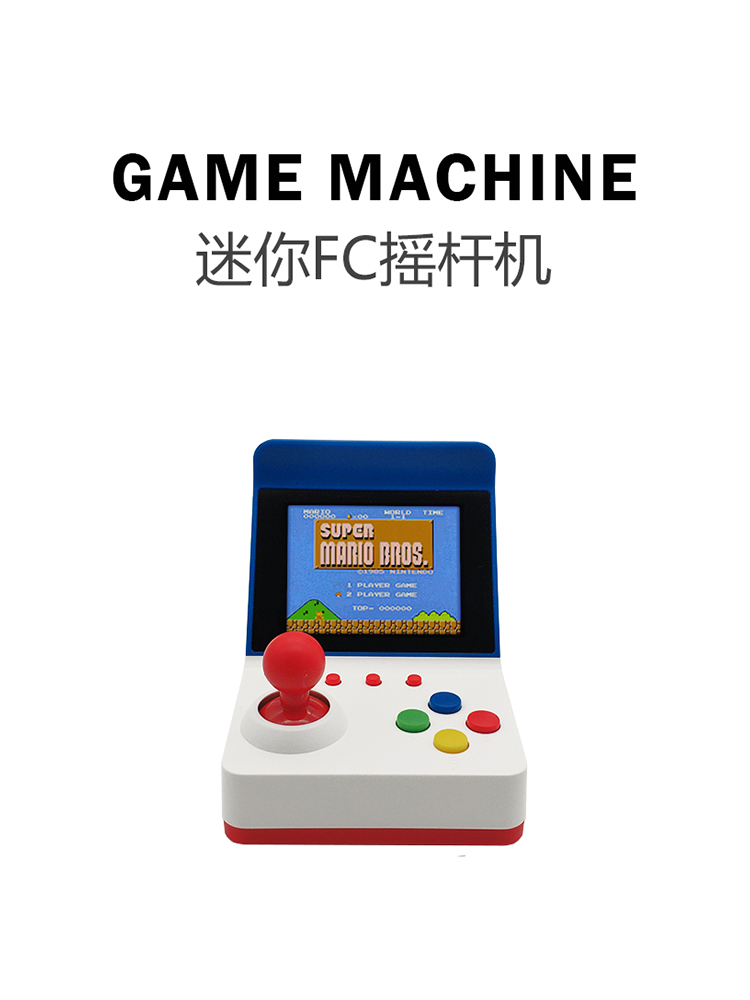 Mini consola de videojuegos po - Board Game Viral reseña y precio