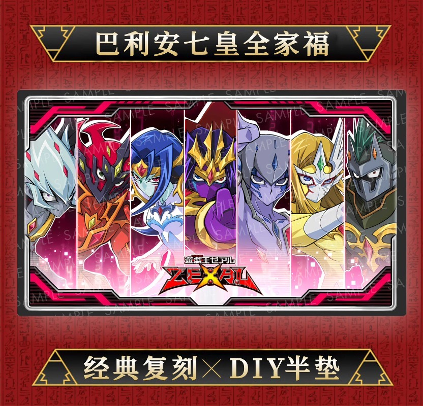 Yu-Gi-Oh! DIY 600x350mm ZEXAL  - Board Game Vector reseña y precio